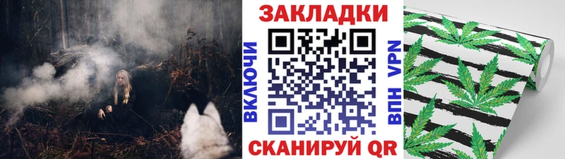 Наркошоп Электросталь Канабис  COCAIN  A PVP  Амфетамин  ГАШИШ 