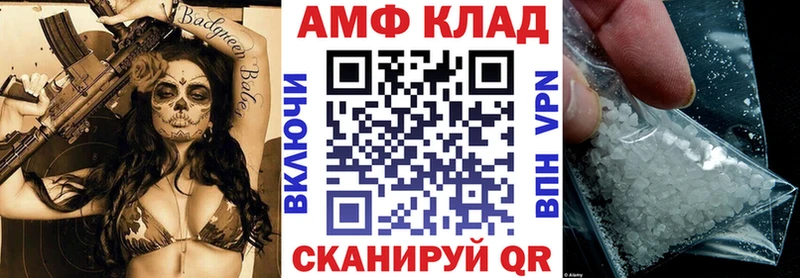 Амфетамин Premium  цена наркотик  Электросталь 