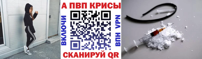 как найти   Электросталь  Alfa_PVP СК 