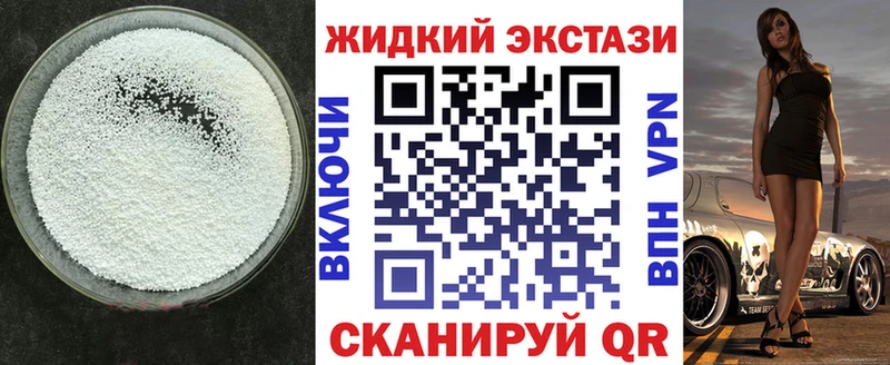 БУТИРАТ бутик  нарко площадка официальный сайт  Электросталь 