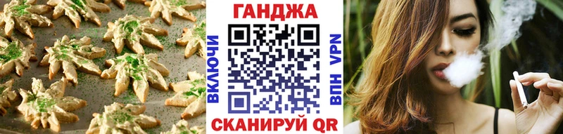 Canna-Cookies марихуана  Электросталь 