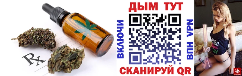 Canna-Cookies конопля Электросталь