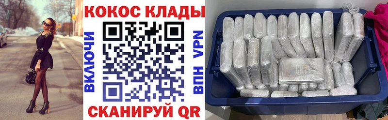 COCAIN 99%  кракен сайт  Электросталь 