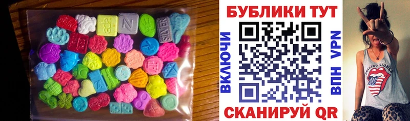 Экстази MDMA  как найти закладки  Электросталь 