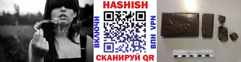 наркота  Электросталь  Гашиш ice o lator 
