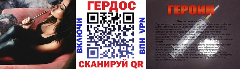 ГЕРОИН хмурый  где купить наркоту  Электросталь 