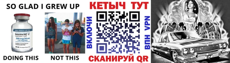 продажа наркотиков  Электросталь  Кетамин VHQ 