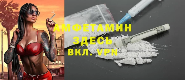 марки lsd Балабаново