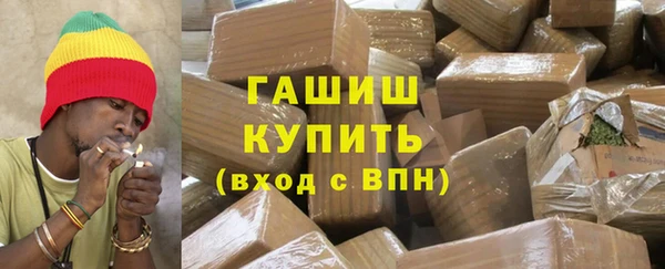 марки lsd Балабаново