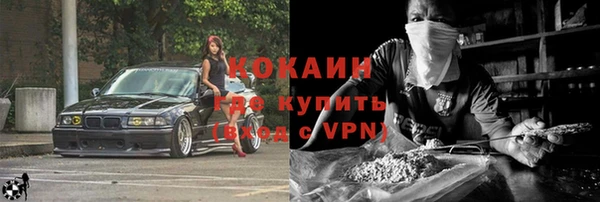 MDMA Балахна