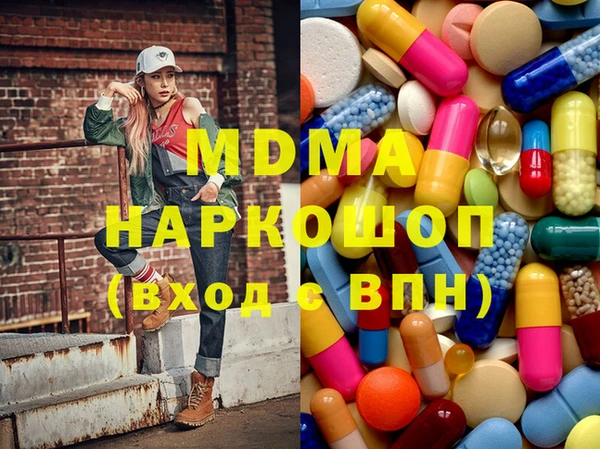 марки lsd Балабаново