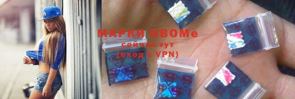 марки lsd Балабаново