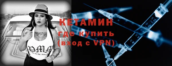 MDMA Балахна