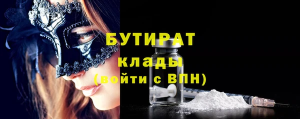 марки lsd Балабаново
