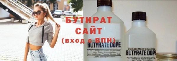 гидропоника Баксан
