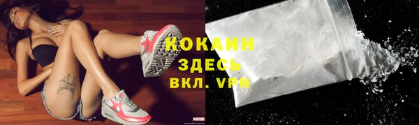 MDMA Балахна