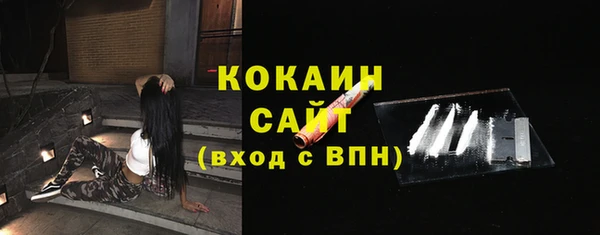 марки lsd Балабаново