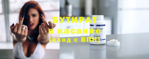 MDMA Балахна