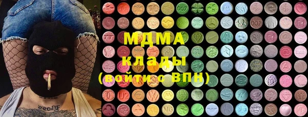 марки lsd Балабаново