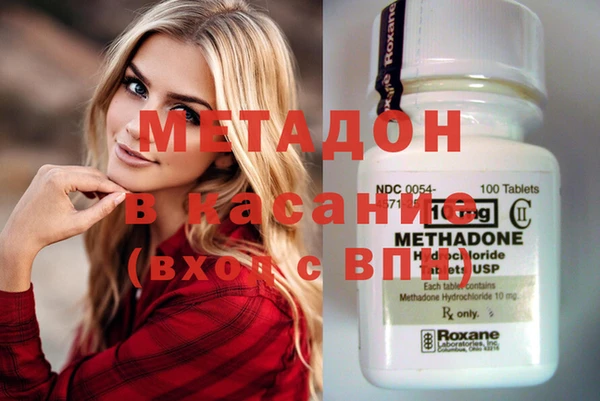 MDMA Балахна