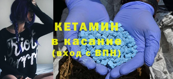 марки lsd Балабаново