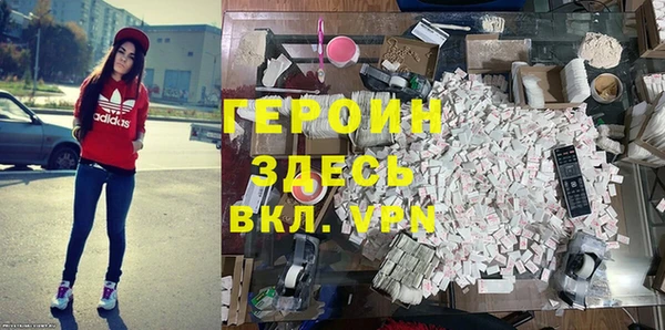 MDMA Балахна
