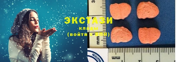 марки lsd Балабаново