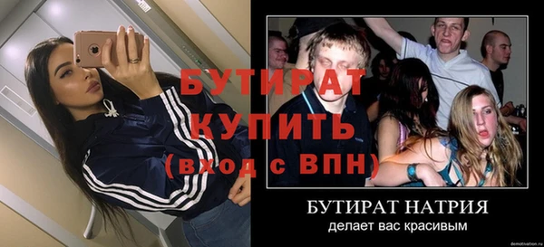 марки lsd Балабаново