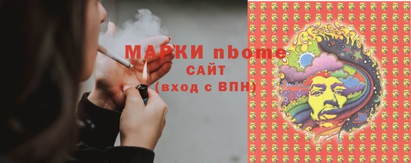 марки lsd Балабаново
