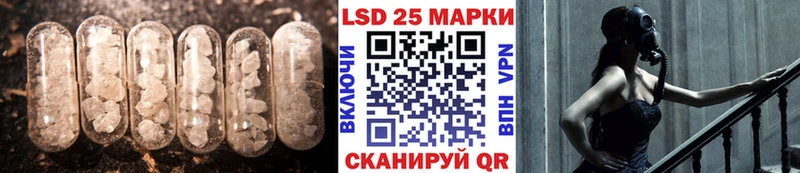 Лсд 25 экстази кислота Электросталь