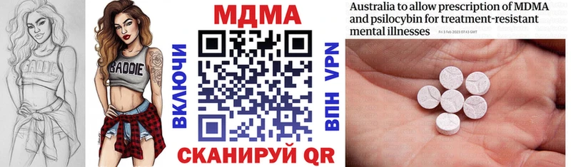 MDMA молли  Электросталь 