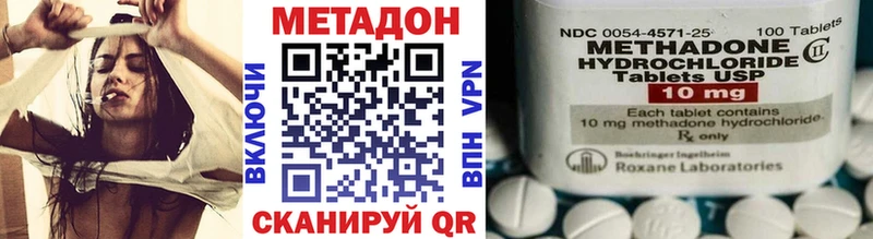Метадон белоснежный Электросталь