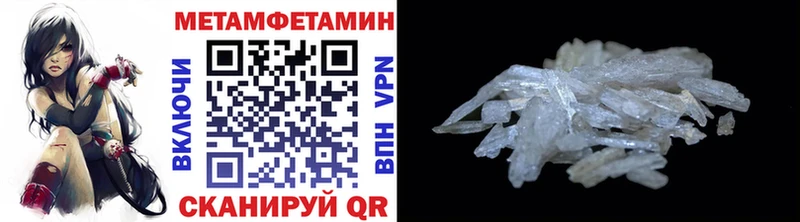 купить наркоту  Электросталь  МЕТАМФЕТАМИН винт 