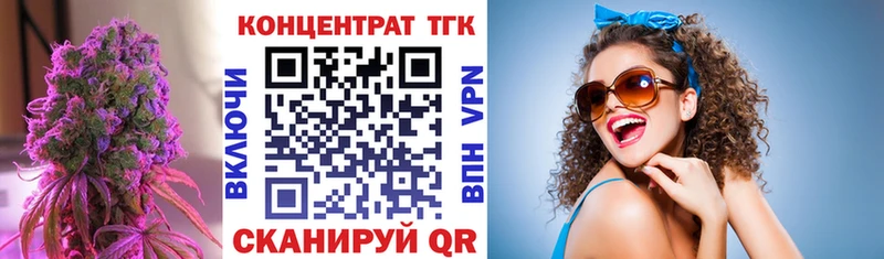 Дистиллят ТГК жижа  Электросталь 